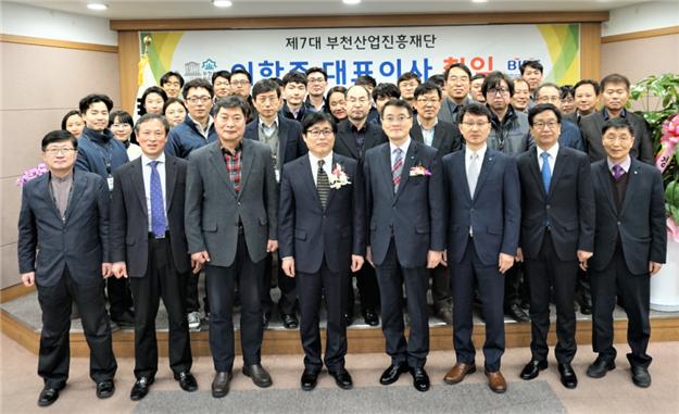 부천산업진흥재단 이학주 대표이사 취임 - 최초 내부인사 발탁, 지역산업 발전의 중추기관 기대 - 썸네일 사진