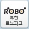 로보파크