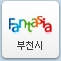 부천시