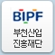 부천산업진흥재단