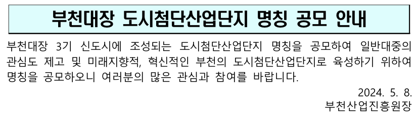 화면 캡처 2024-05-08 080915