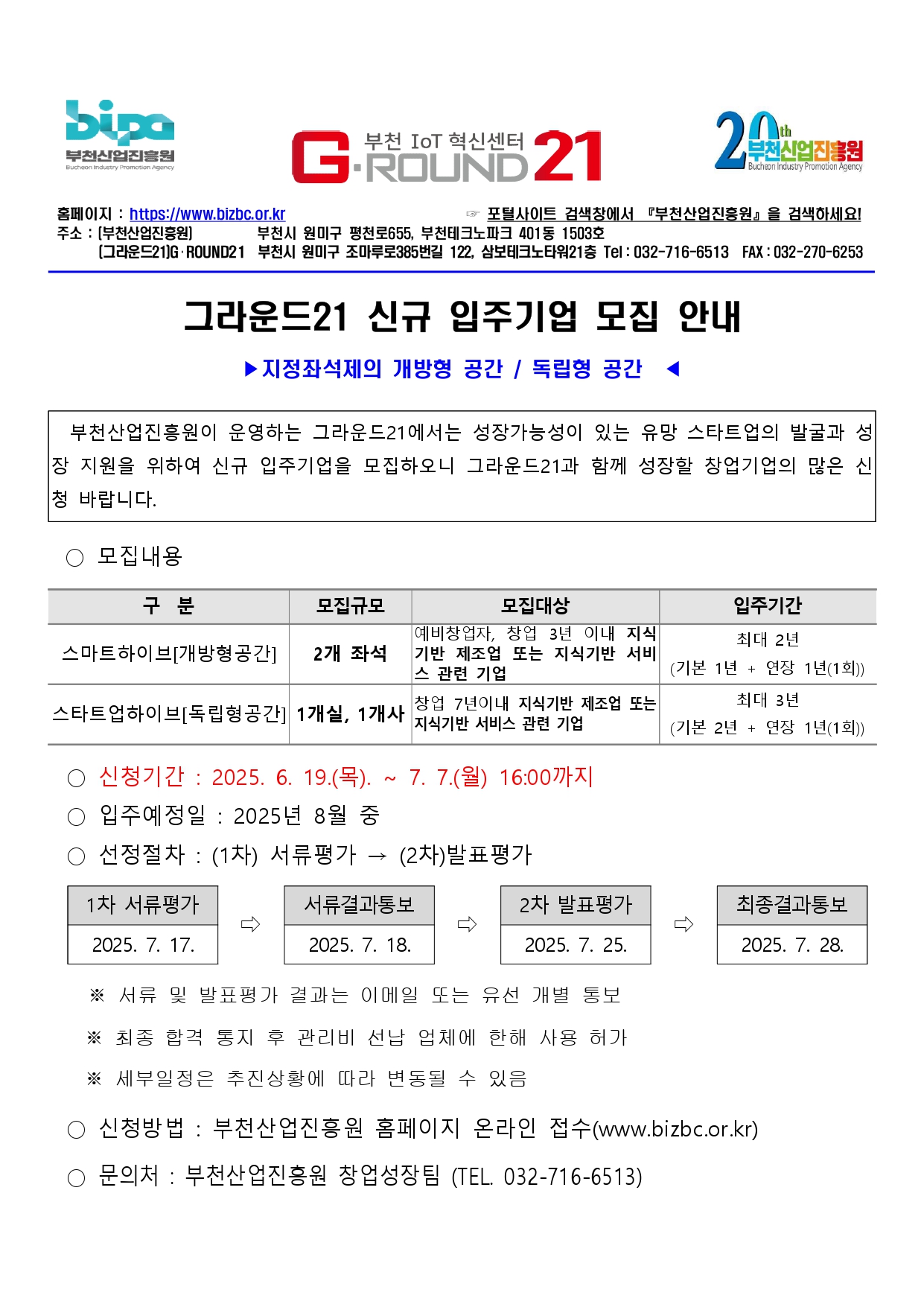 dsf_page-0001