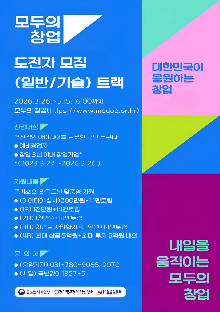 20260331071351181_146JS0UP