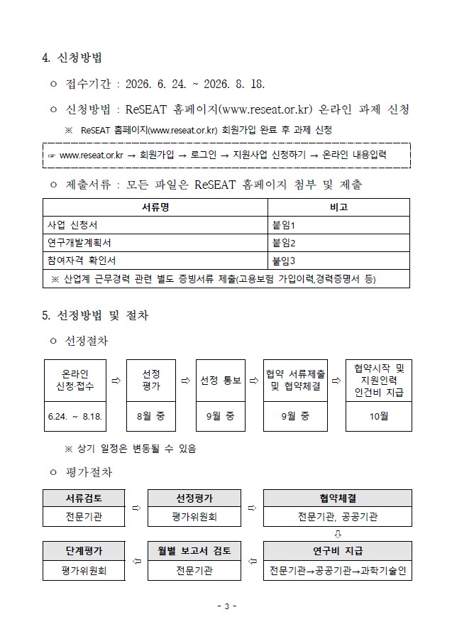 화면 캡처 2026-06-30 131514