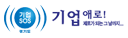 경기기업SOS센터