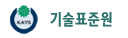 기술표준원