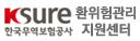 환위험관리지원센터