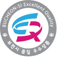 부천산업진흥원, 2021년 부천시 품질우수상품 공모 선정 썸네일 사진