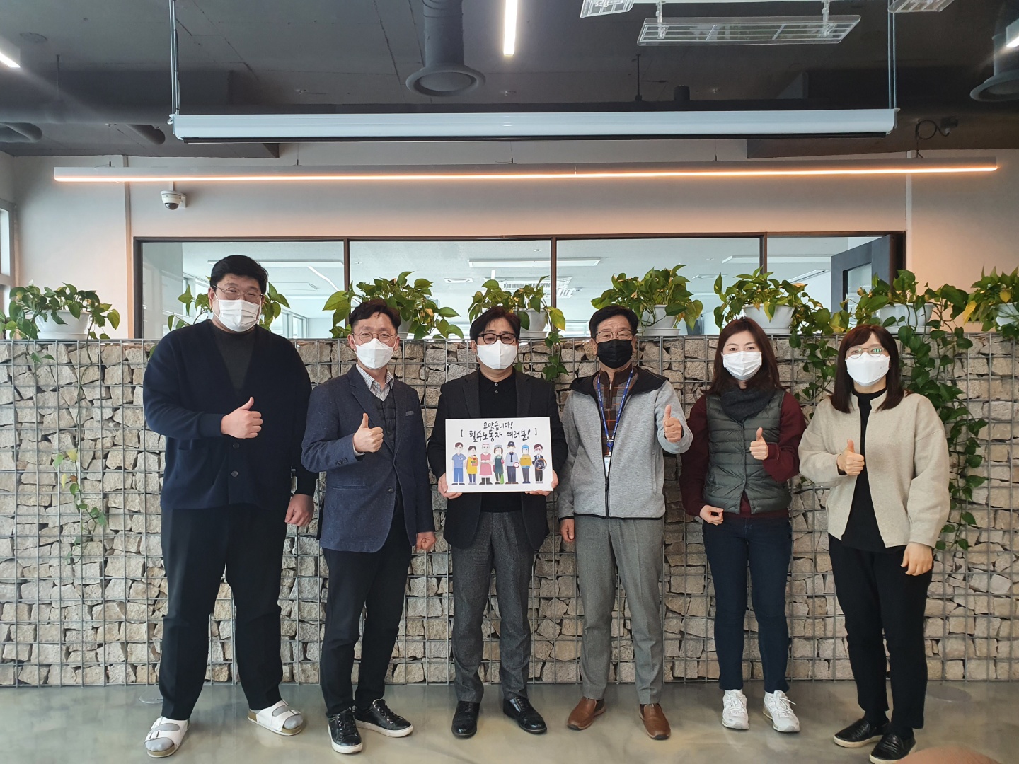 부천산업진흥원,『고맙습니다. 필수노동자』캠페인 동참 썸네일 사진