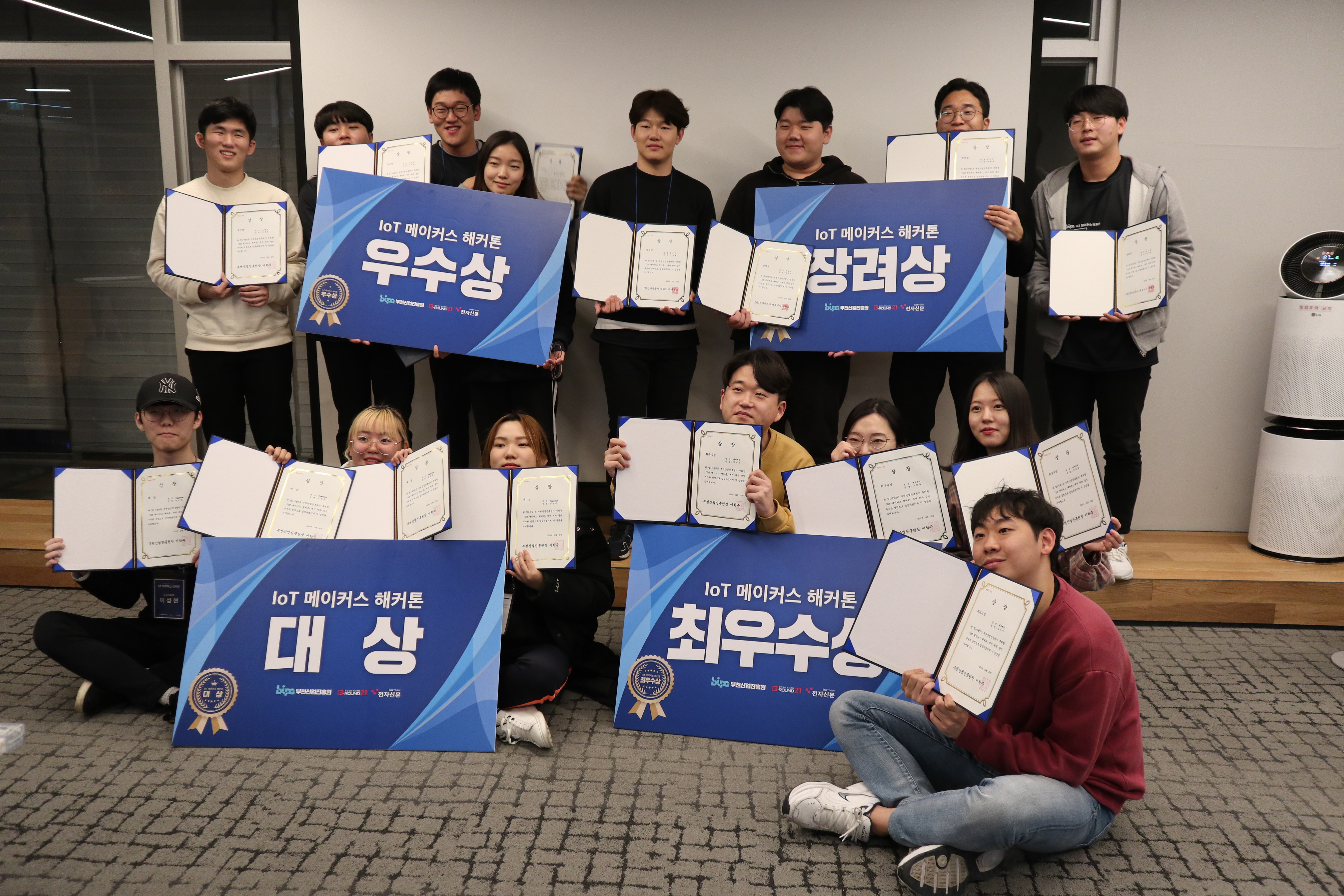부천산업진흥원, IoT 메이커스 해커톤 성황리 개최 썸네일 사진