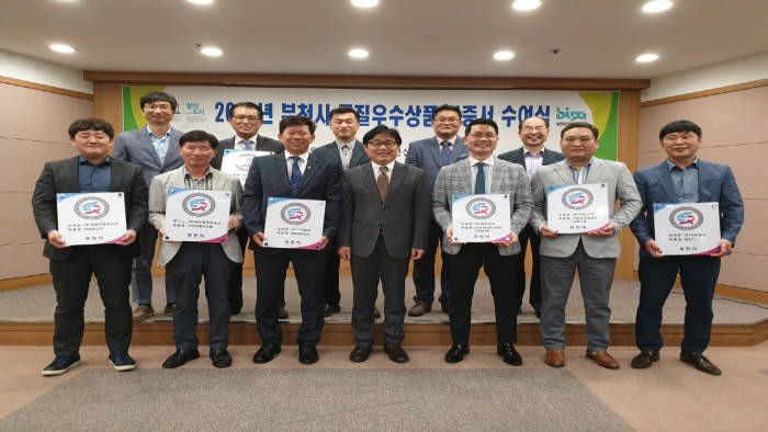 부천산업진흥원,