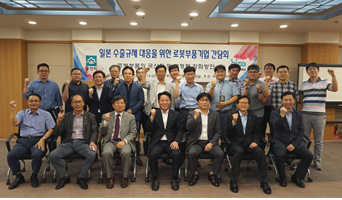 부천시, 일본 수출규제로 로봇부품 간담회 개최 썸네일 사진
