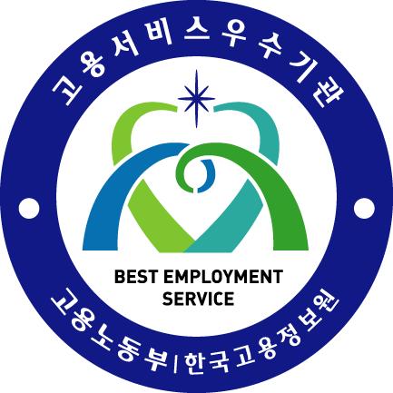 부천산업진흥원, 2020년 민간고용서비스 우수 인증기관 선정 썸네일 사진
