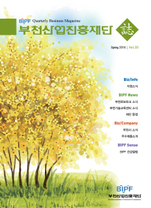 Vol.33 2014 봄호 썸네일 사진