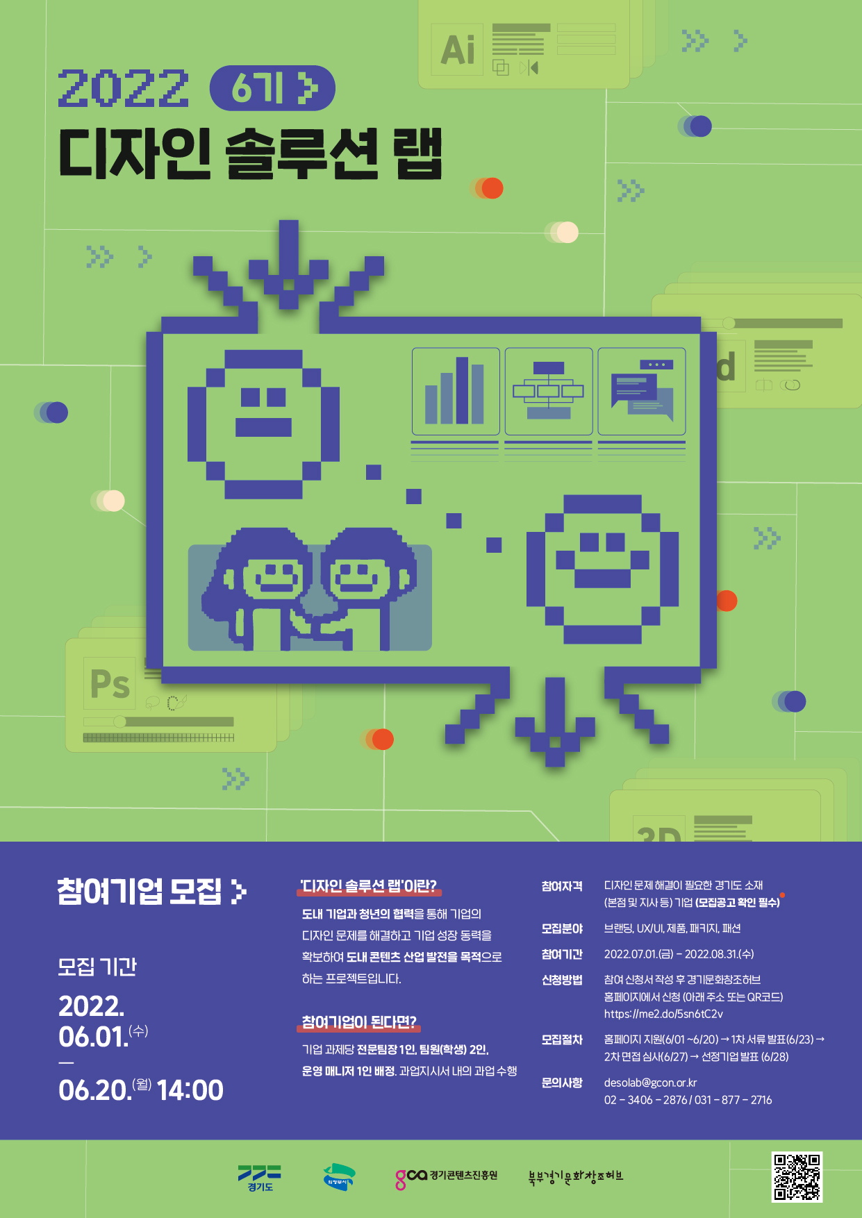 (주)디자인온 이미지