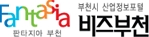 판타지아 부천 부천시 산업정보포털 비즈부천